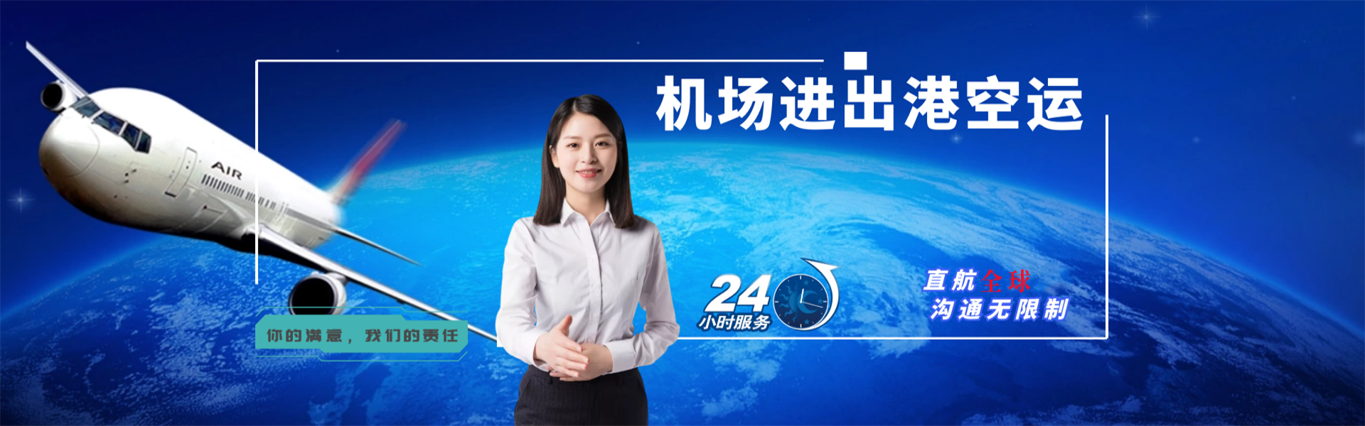 长葛到太原物流公司-长葛至太原物流专线-长葛空运到太原-优时通物流有限公司