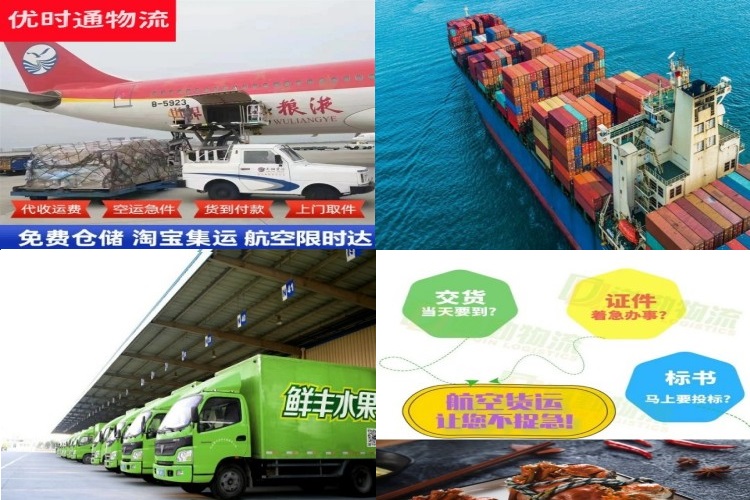 长葛到太原航空货运公司-长葛到太原物流专线