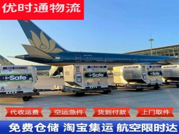 长葛到太原空运加急专线